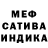 Меф VHQ Dead'