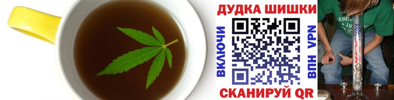 где продают   Палласовка  Cannafood марихуана 