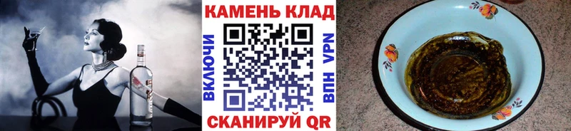 ГАШИШ Premium Палласовка