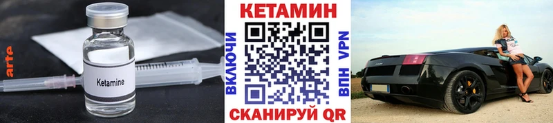 КЕТАМИН ketamine  blacksprut рабочий сайт  Палласовка  где можно купить наркотик 