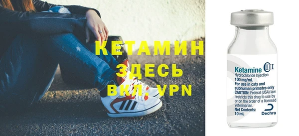 ALPHA PVP Армянск