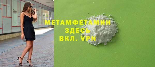 марихуана Балабаново
