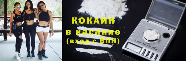 марихуана Хадыженск