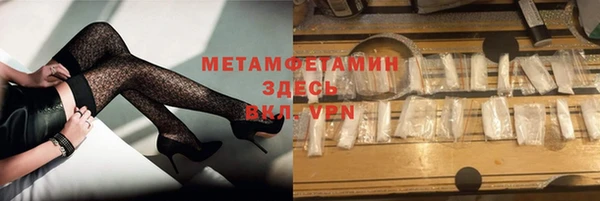 а пвп мука Арсеньев