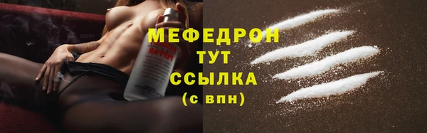 экстази Фурманов