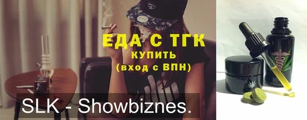 крисы Аркадак