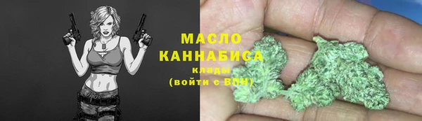 ALPHA PVP Армянск
