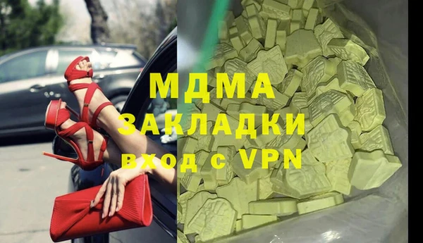 ALPHA PVP Армянск