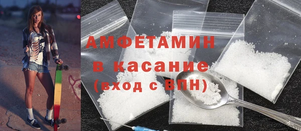 ALPHA PVP Армянск