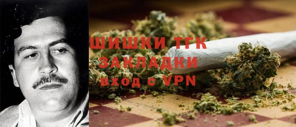 ALPHA PVP Армянск