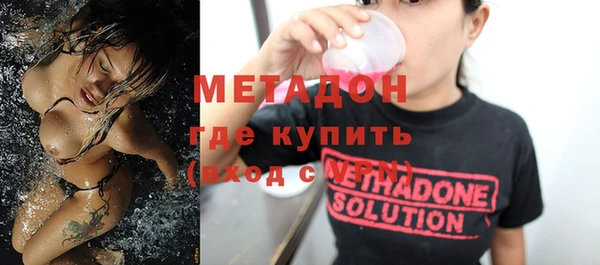 ALPHA PVP Армянск