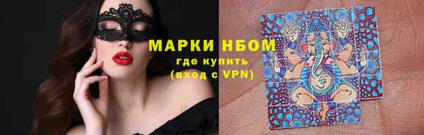 ALPHA PVP Армянск