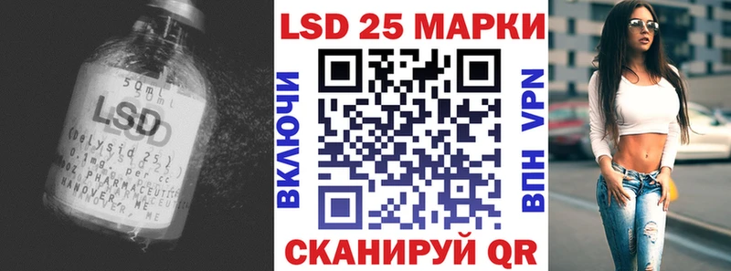 МЕГА Палласовка LSD-25 экстази ecstasy