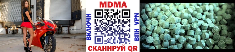 МДМА VHQ  цены наркотик  Палласовка 