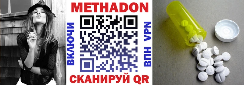 hydra зеркало  Палласовка  МЕТАДОН VHQ 