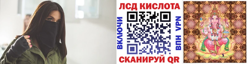 МЕГА зеркало  Палласовка  Марки NBOMe 1,8мг 